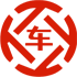 淳安昇腾云汽车抵押贷款公司 